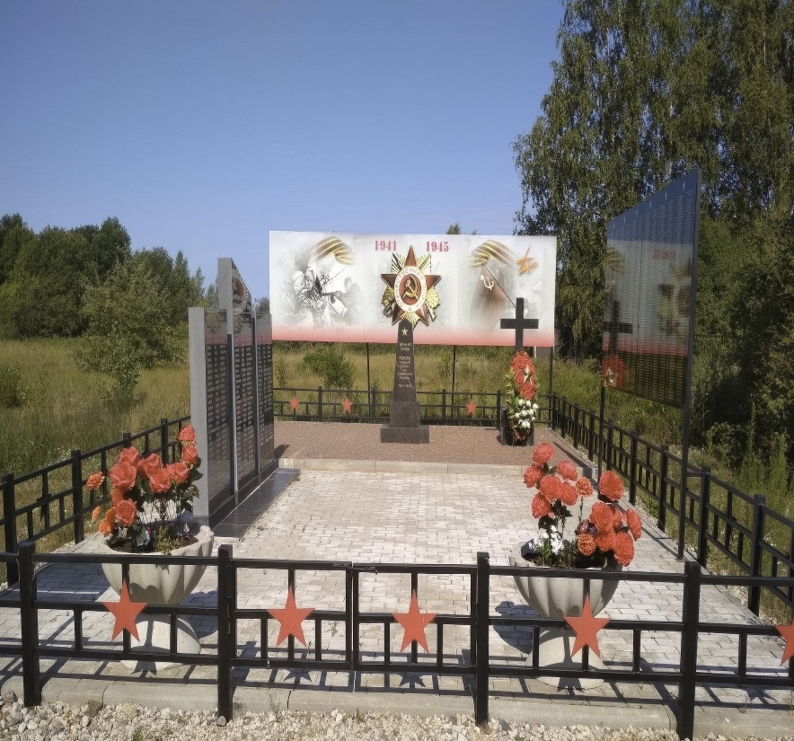 Братская могила советских воинов, погибших в годы Великой Отечественной войны, 1942-1944 гг.